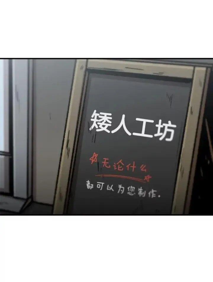 《孤雄升级》121.雨菲拜师图63