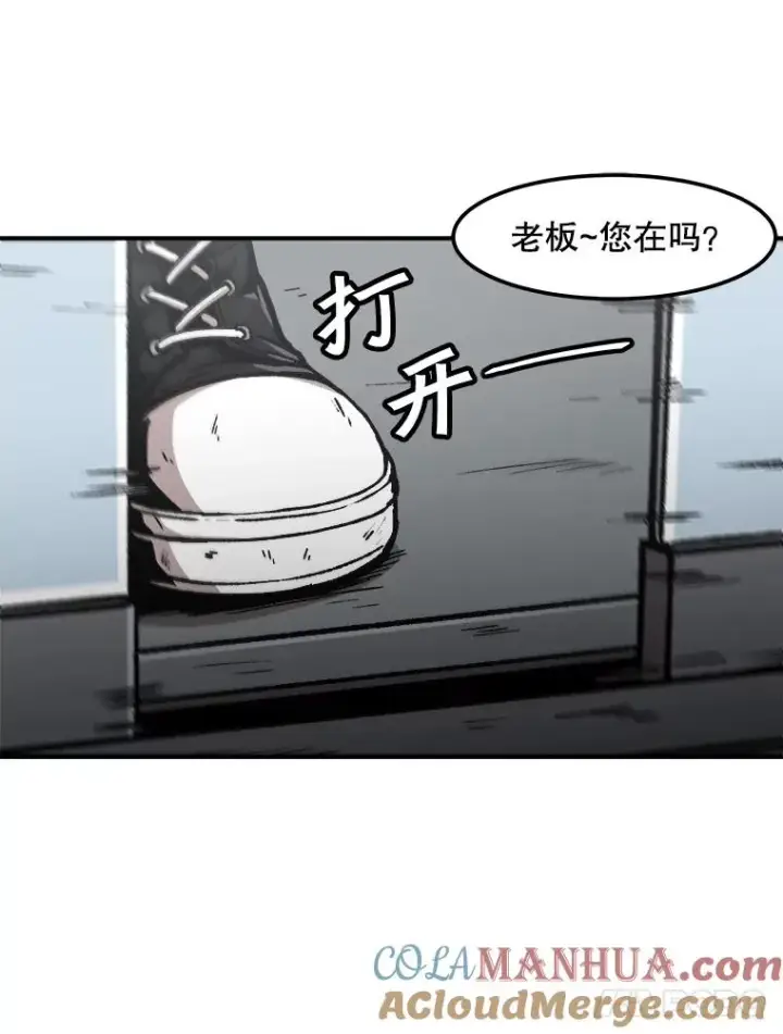 《孤雄升级》121.雨菲拜师图64