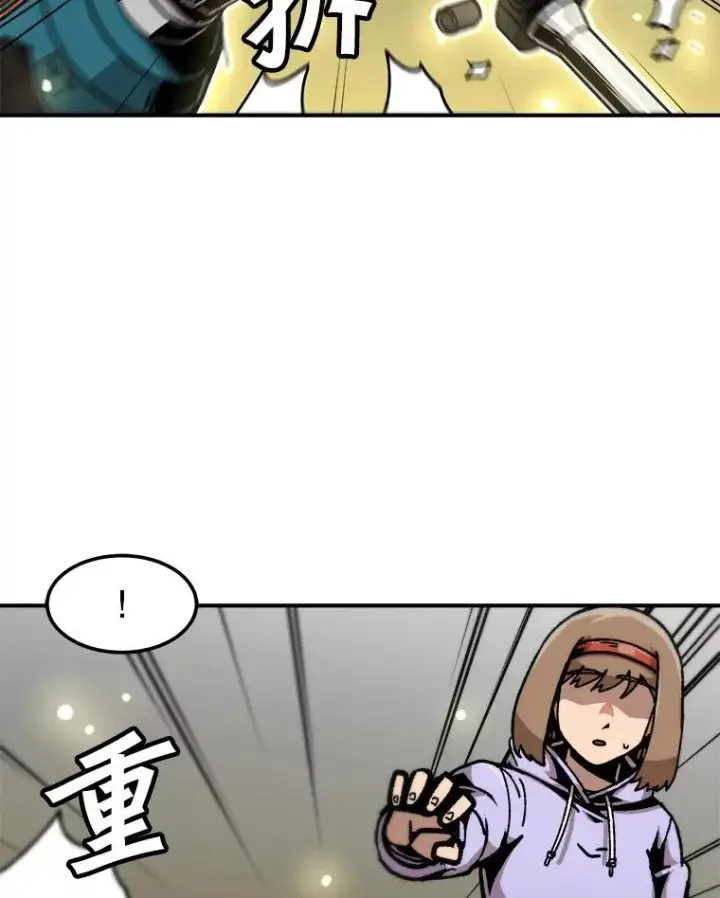 《孤雄升级》121.雨菲拜师图72