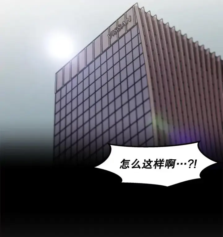 《孤雄升级》121.雨菲拜师图89