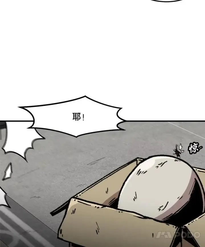 《孤雄升级》122.马普鲁斯的诞生图14