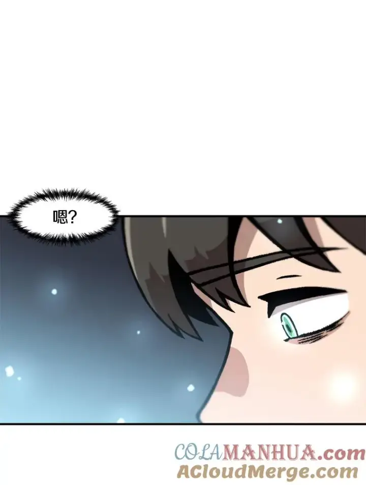 《孤雄升级》122.马普鲁斯的诞生图19