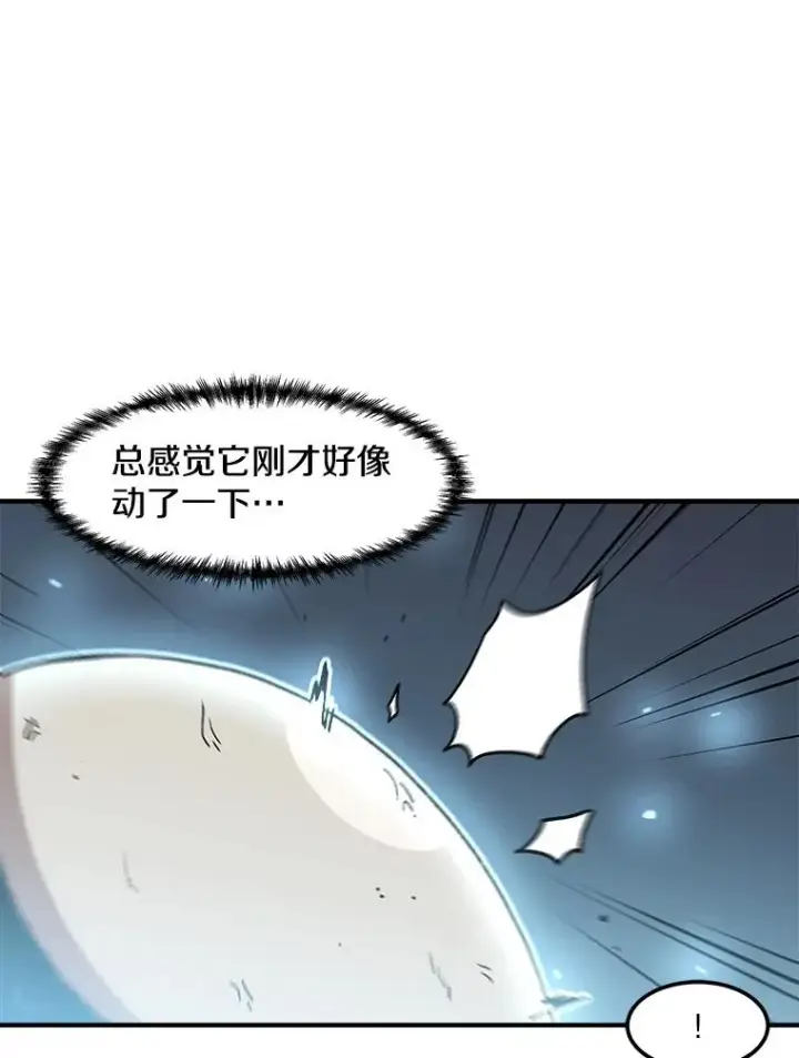 《孤雄升级》122.马普鲁斯的诞生图20