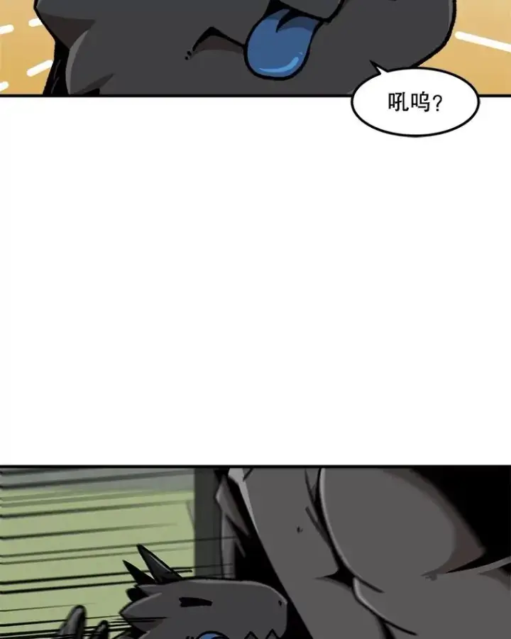 《孤雄升级》122.马普鲁斯的诞生图29