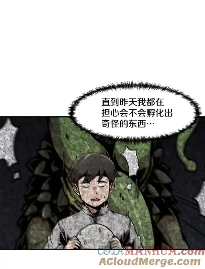 《孤雄升级》122.马普鲁斯的诞生图34