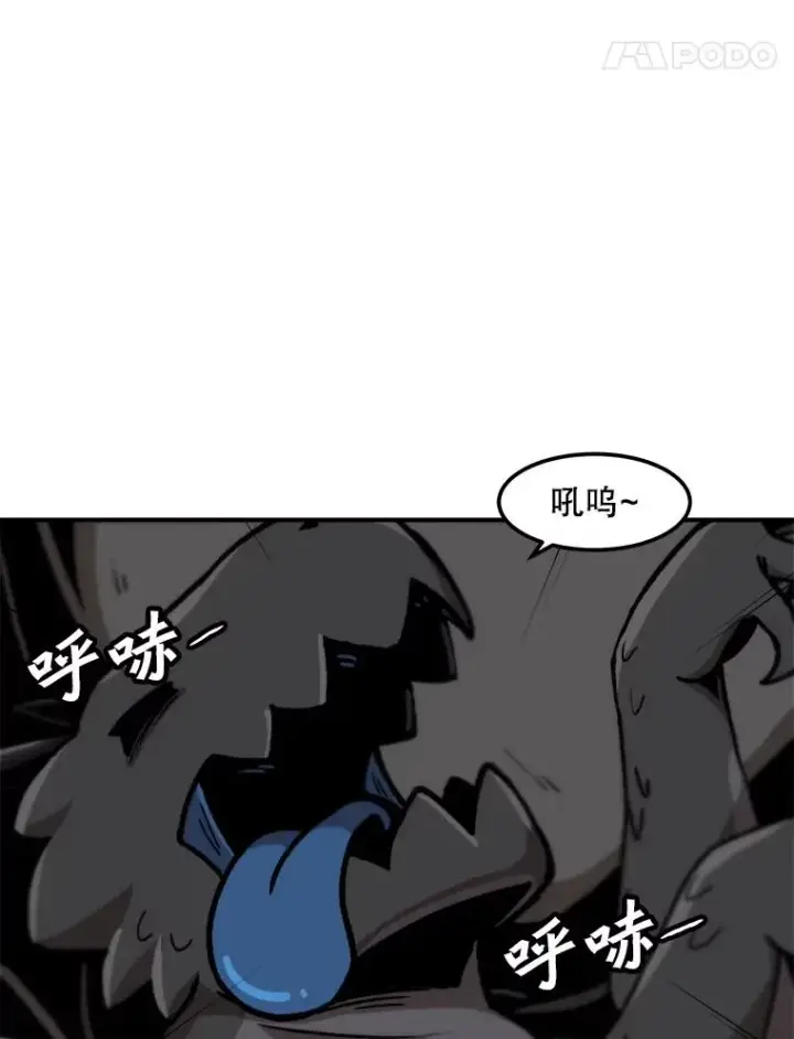 《孤雄升级》122.马普鲁斯的诞生图35