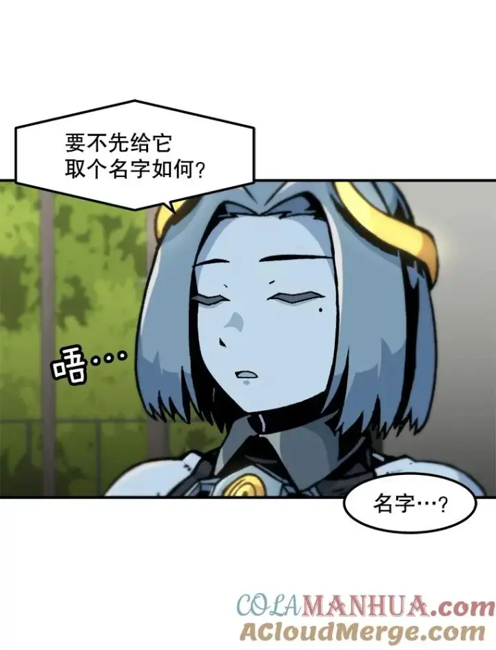 《孤雄升级》122.马普鲁斯的诞生图40