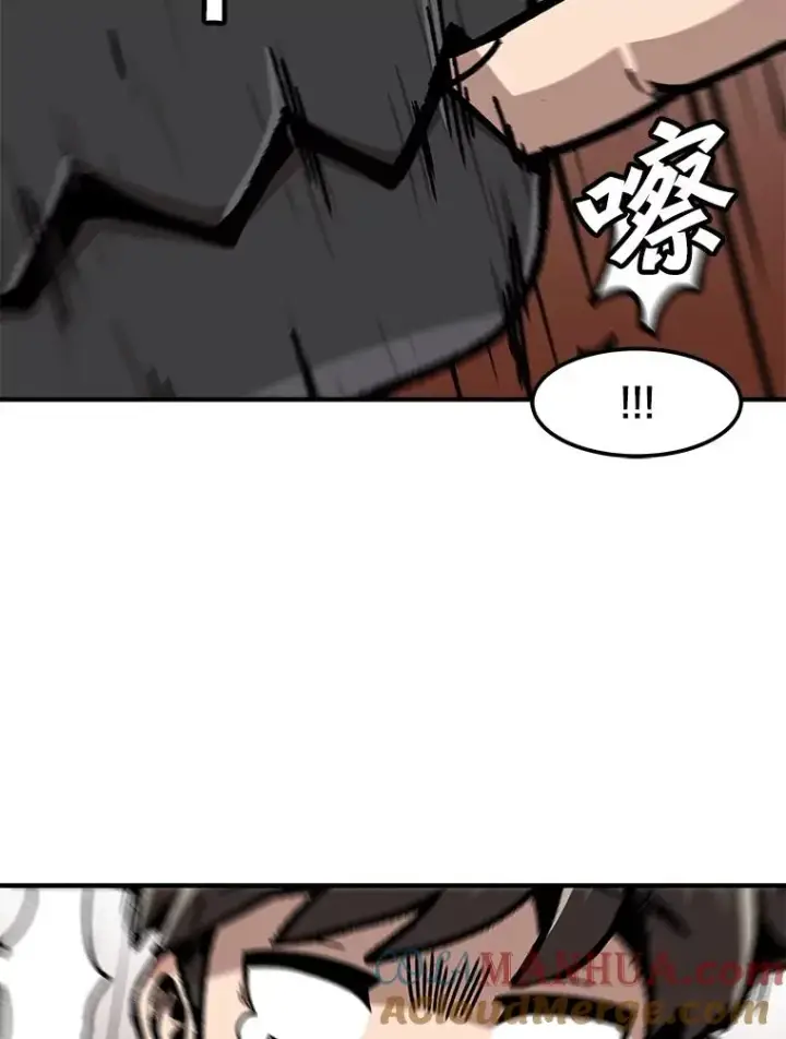 《孤雄升级》122.马普鲁斯的诞生图46
