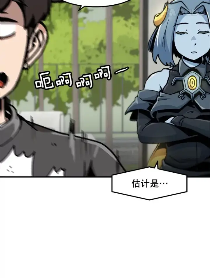 《孤雄升级》122.马普鲁斯的诞生图48