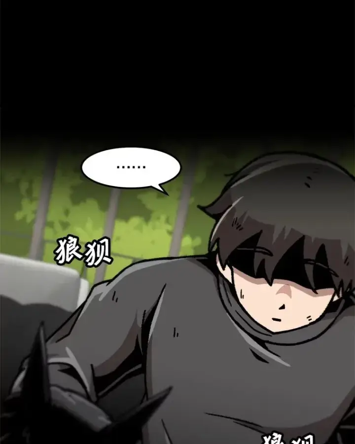 《孤雄升级》122.马普鲁斯的诞生图53