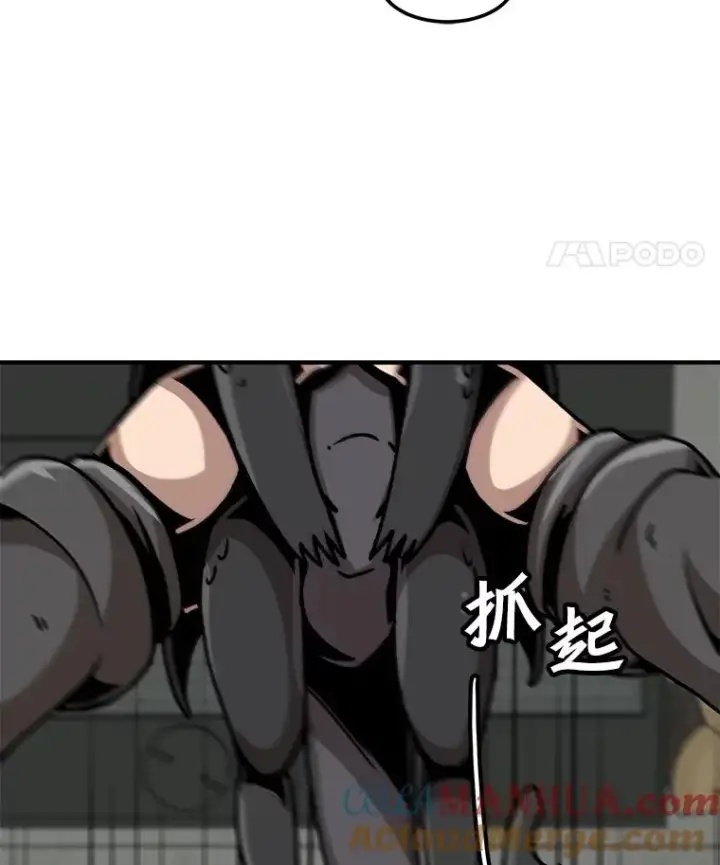 《孤雄升级》122.马普鲁斯的诞生图58