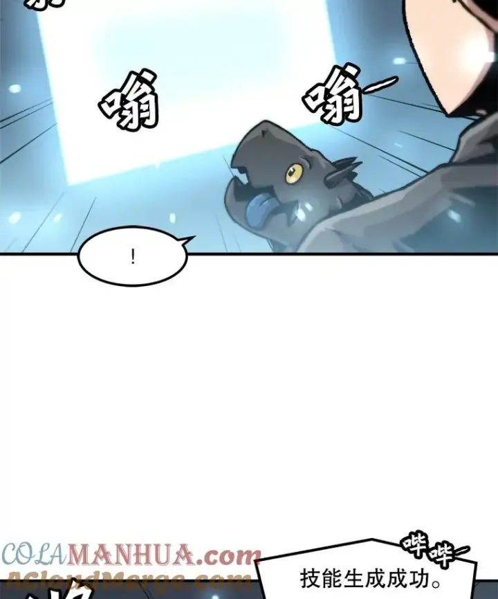 《孤雄升级》122.马普鲁斯的诞生图64