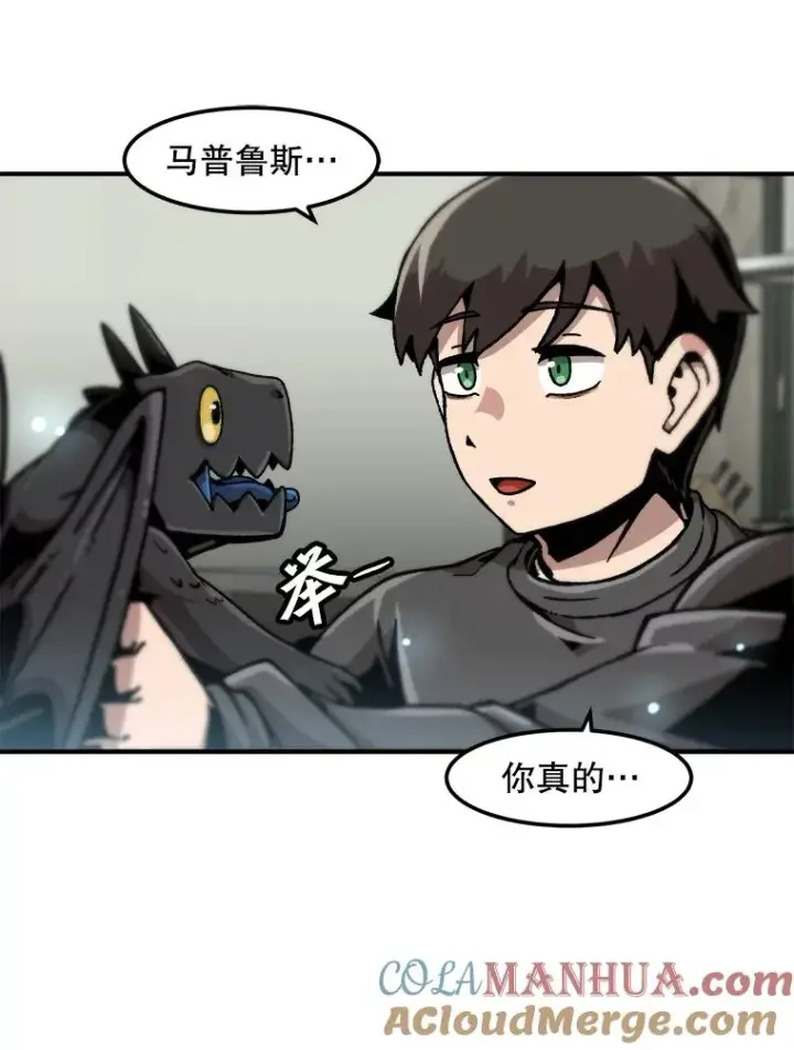 《孤雄升级》122.马普鲁斯的诞生图73