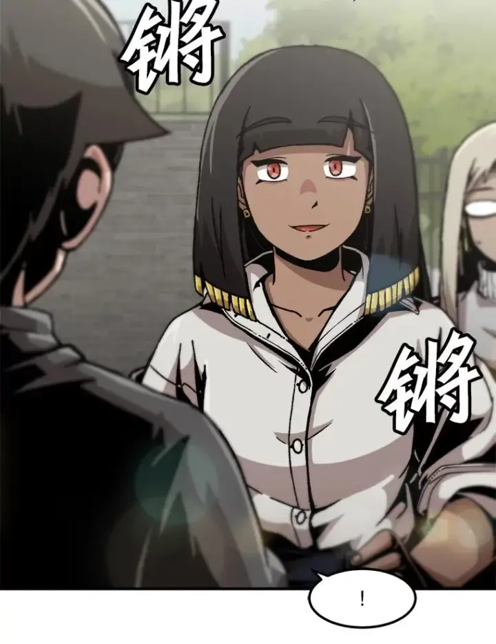 《孤雄升级》122.马普鲁斯的诞生图80
