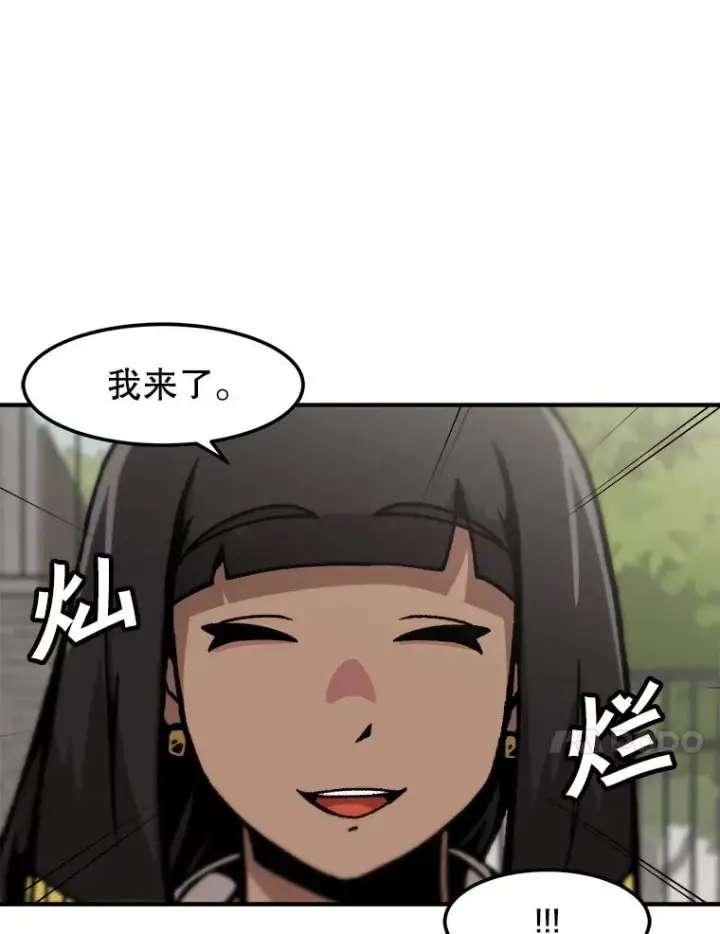 《孤雄升级》122.马普鲁斯的诞生图81