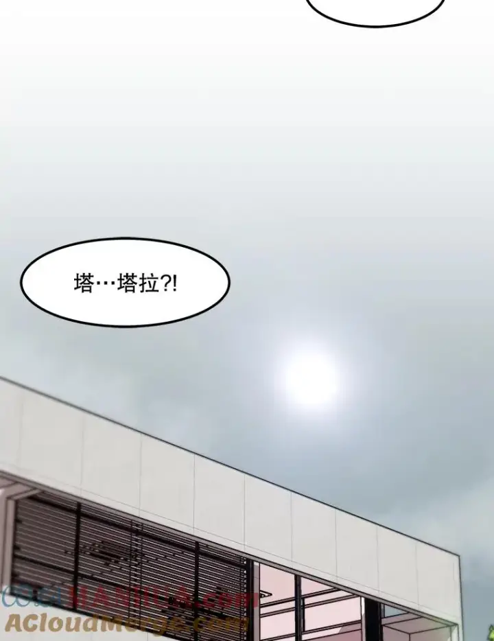 《孤雄升级》122.马普鲁斯的诞生图82