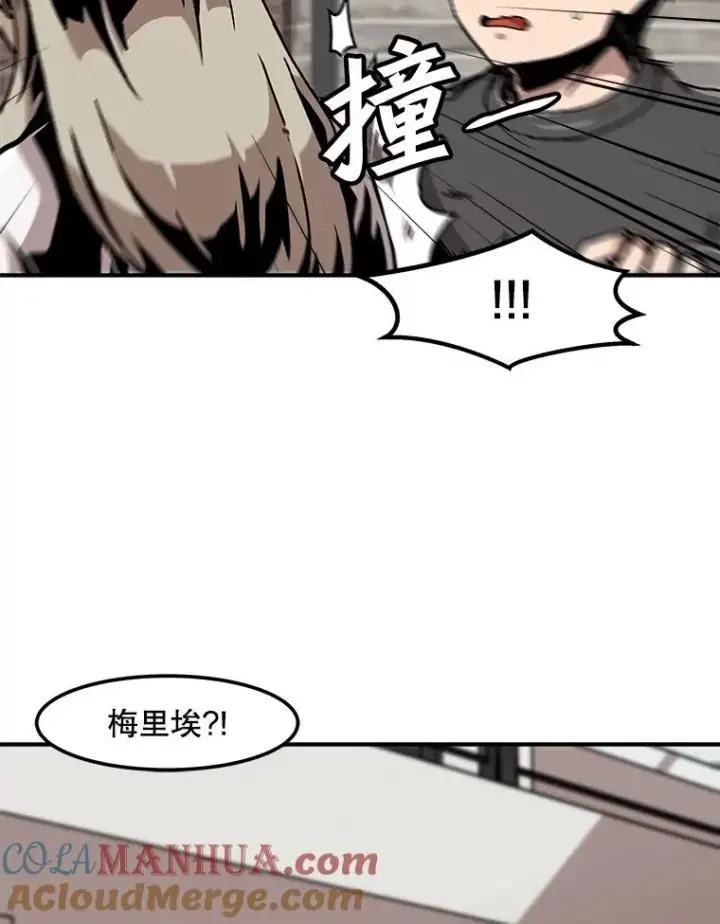 《孤雄升级》123.马普鲁斯的诞生（2）图40