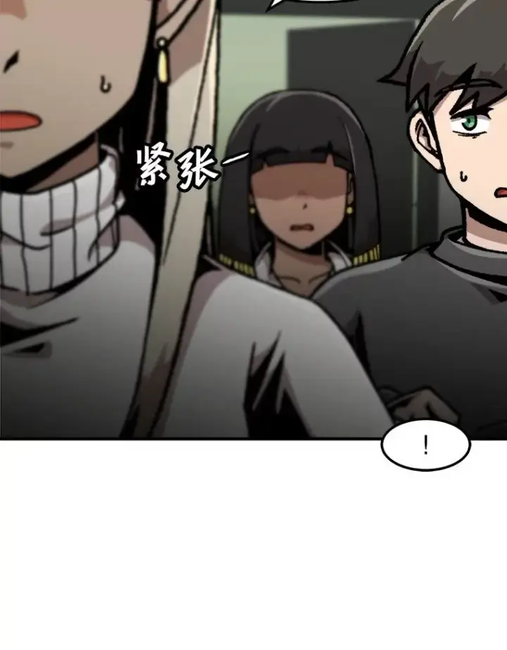 《孤雄升级》123.马普鲁斯的诞生（2）图42