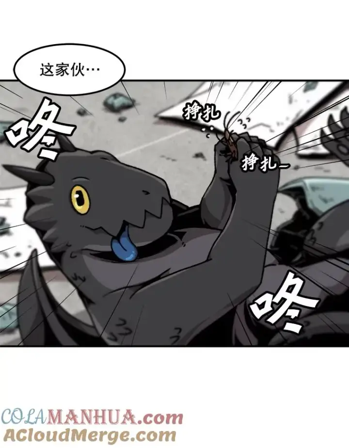 《孤雄升级》123.马普鲁斯的诞生（2）图43