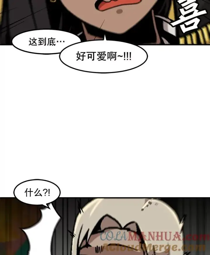 《孤雄升级》123.马普鲁斯的诞生（2）图46