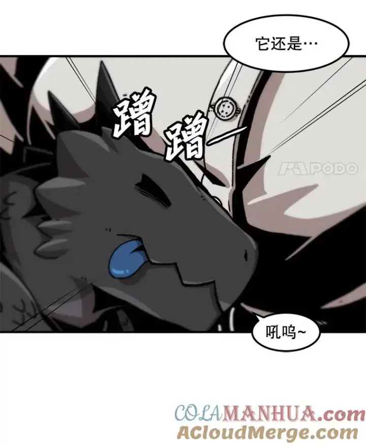 《孤雄升级》123.马普鲁斯的诞生（2）图52