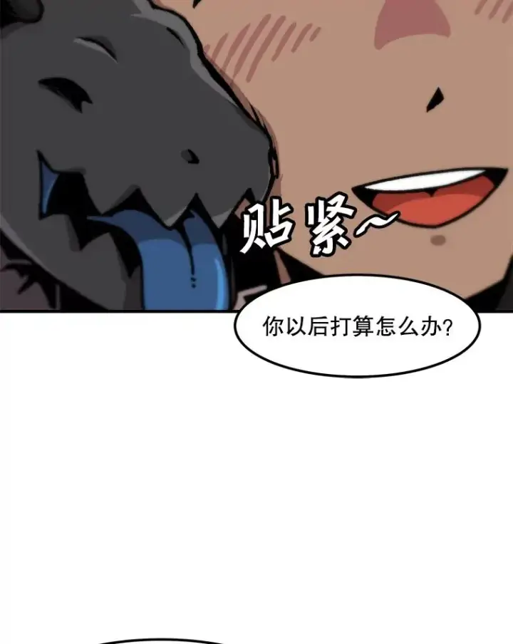 《孤雄升级》123.马普鲁斯的诞生（2）图60