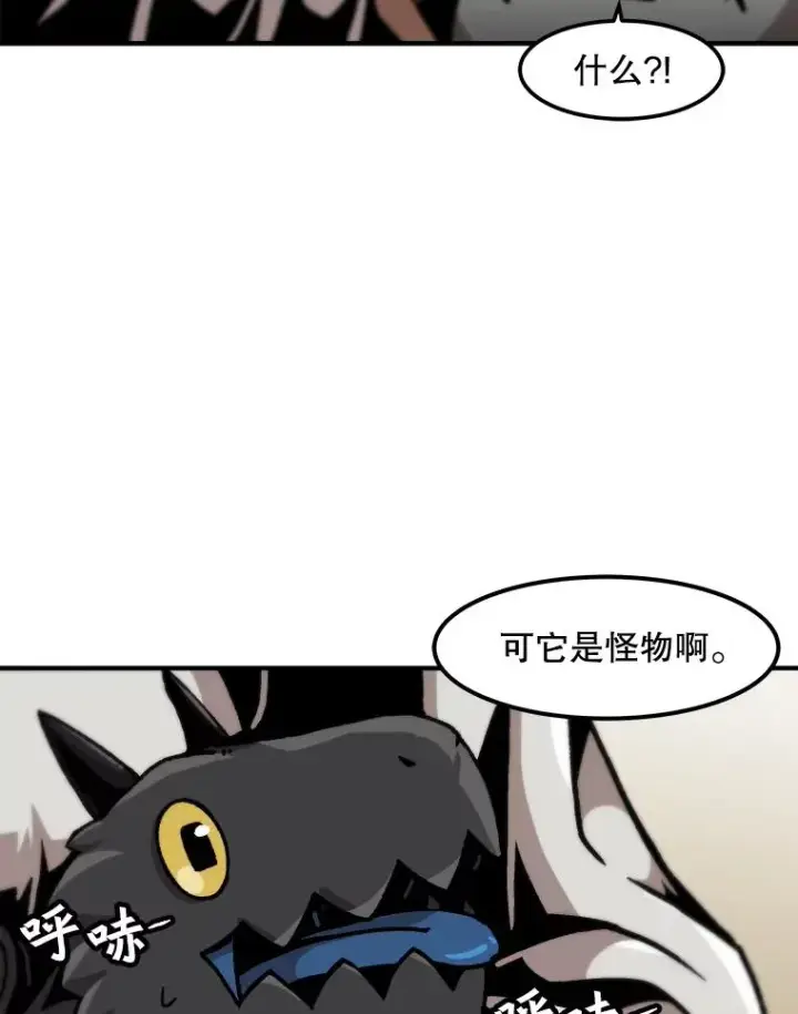 《孤雄升级》123.马普鲁斯的诞生（2）图71