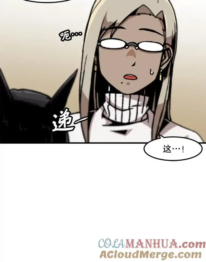 《孤雄升级》123.马普鲁斯的诞生（2）图73