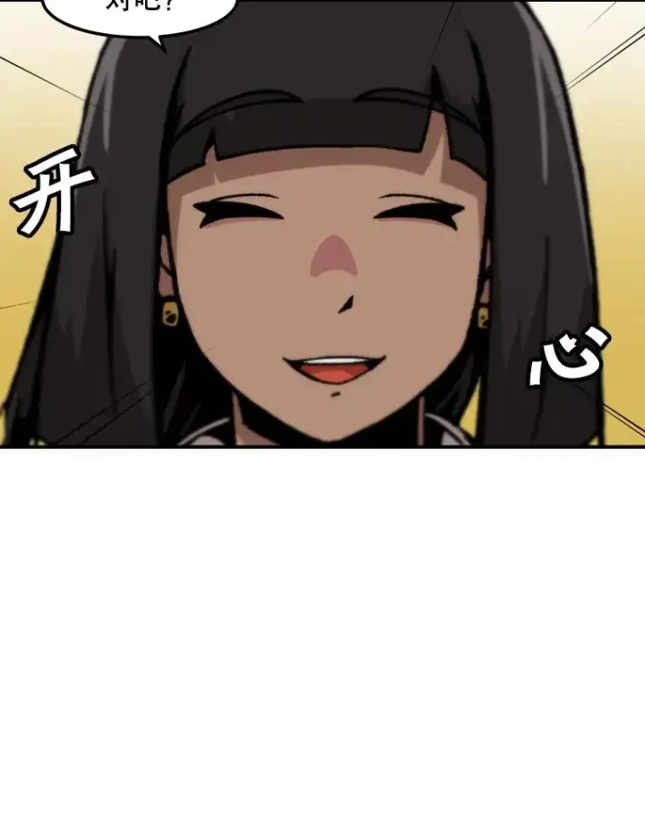 《孤雄升级》123.马普鲁斯的诞生（2）图78