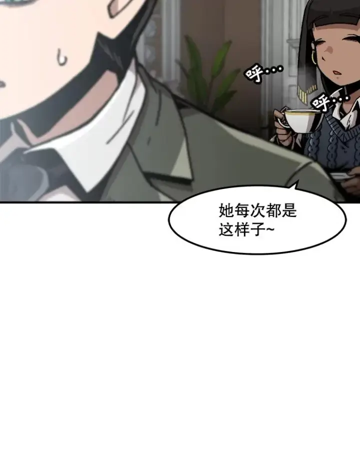 《孤雄升级》124.突如其来的邀约图30