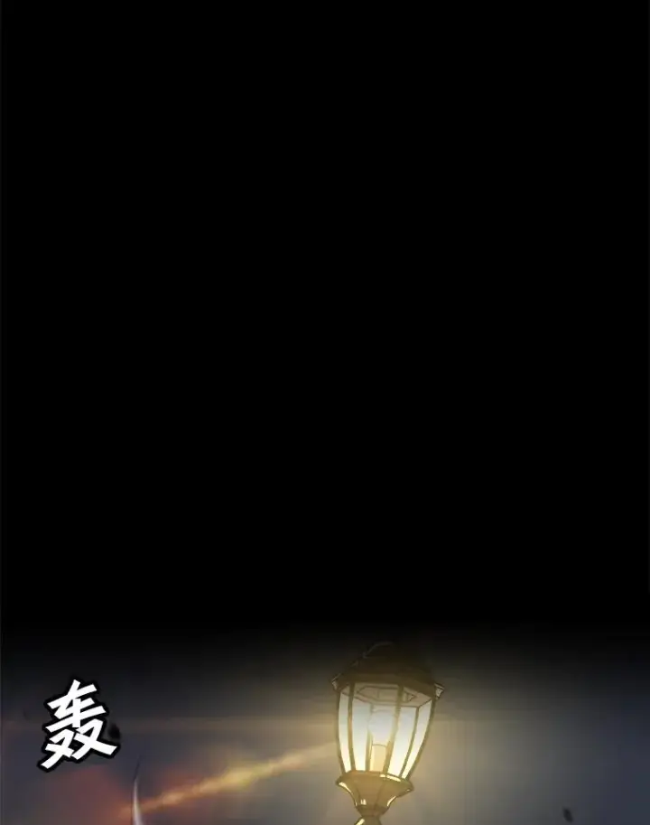《孤雄升级》124.突如其来的邀约图59