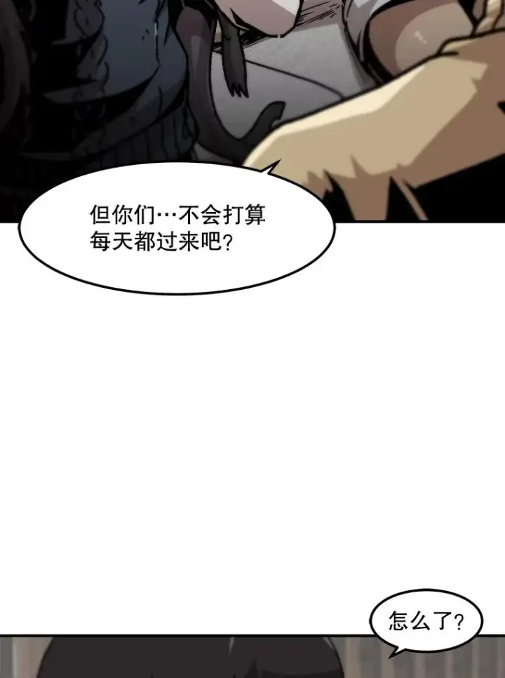《孤雄升级》124.突如其来的邀约图6