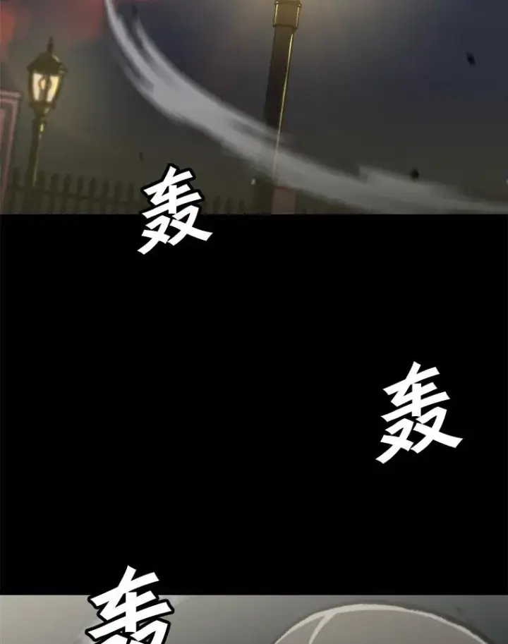 《孤雄升级》124.突如其来的邀约图60