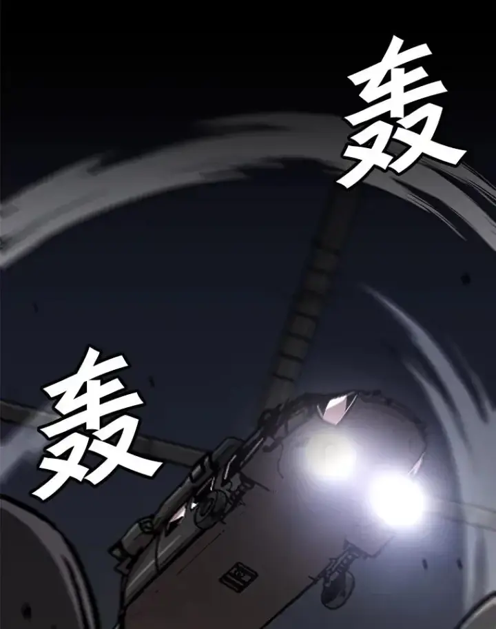《孤雄升级》124.突如其来的邀约图62