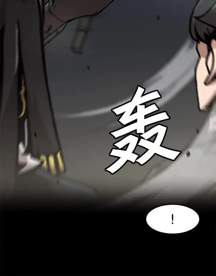 《孤雄升级》124.突如其来的邀约图63