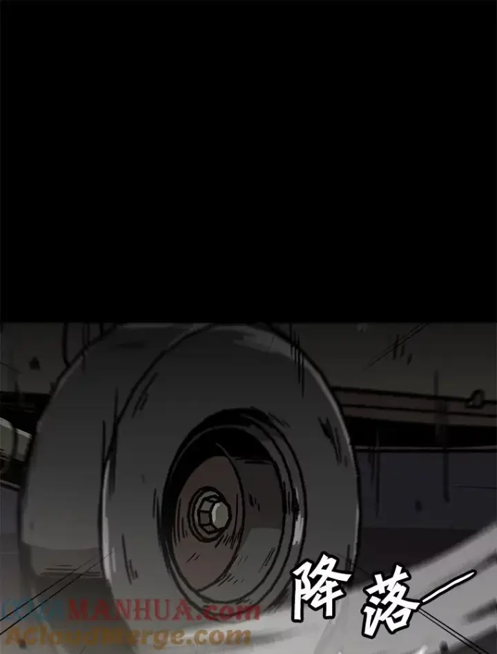 《孤雄升级》124.突如其来的邀约图64