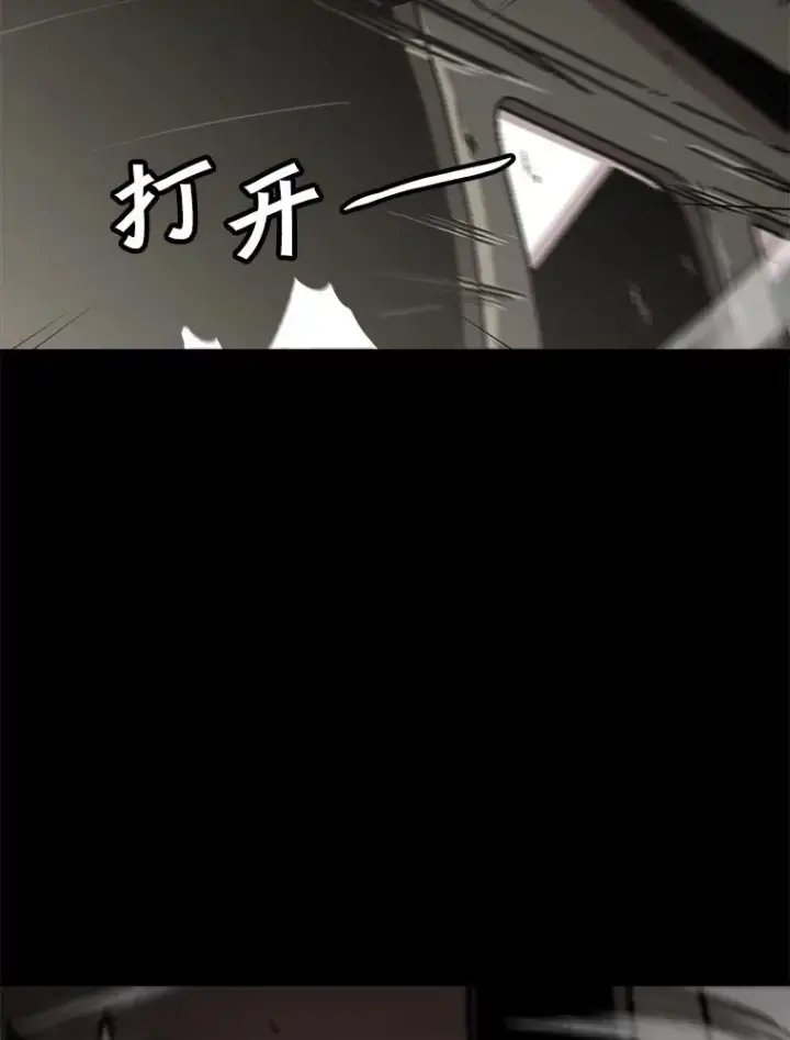 《孤雄升级》124.突如其来的邀约图66