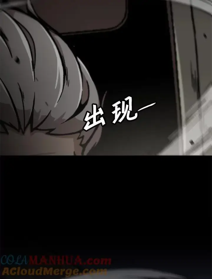《孤雄升级》124.突如其来的邀约图67