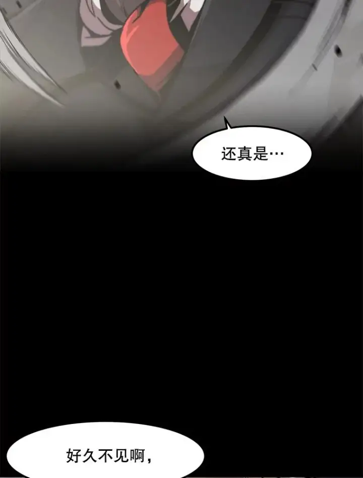 《孤雄升级》124.突如其来的邀约图69