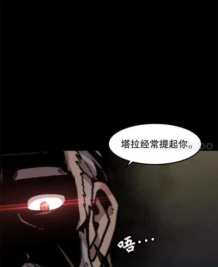 《孤雄升级》124.突如其来的邀约图78