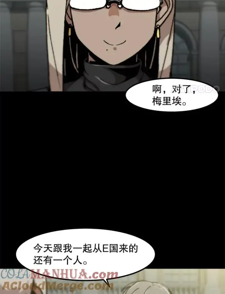 《孤雄升级》124.突如其来的邀约图85