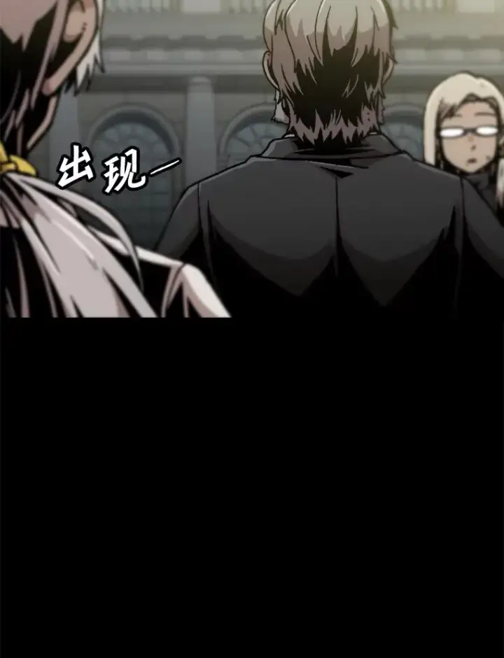 《孤雄升级》124.突如其来的邀约图86