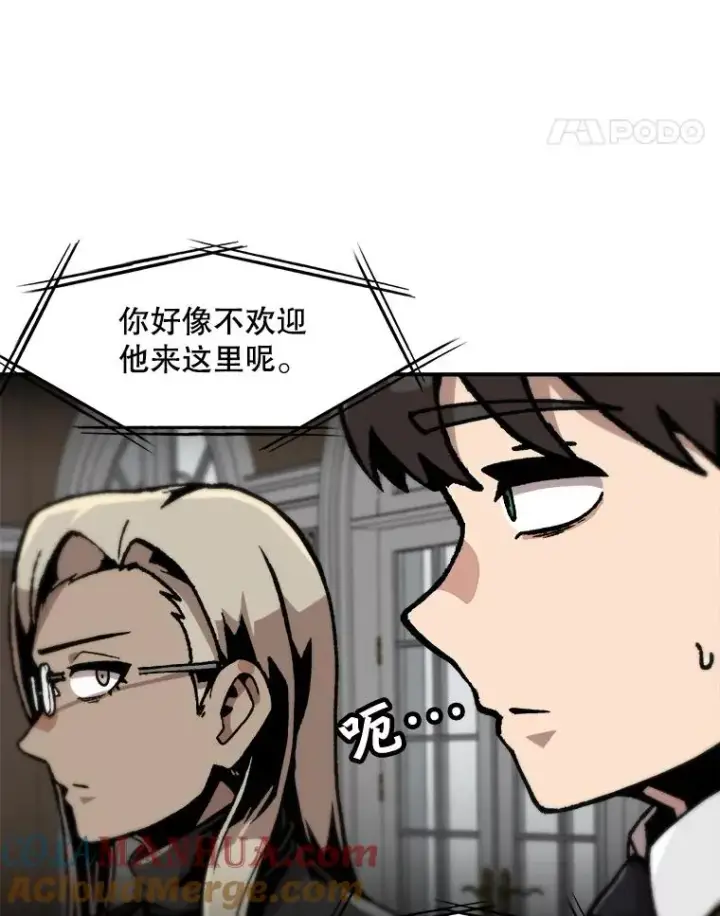 《孤雄升级》125.突如其来的邀约（2）图25