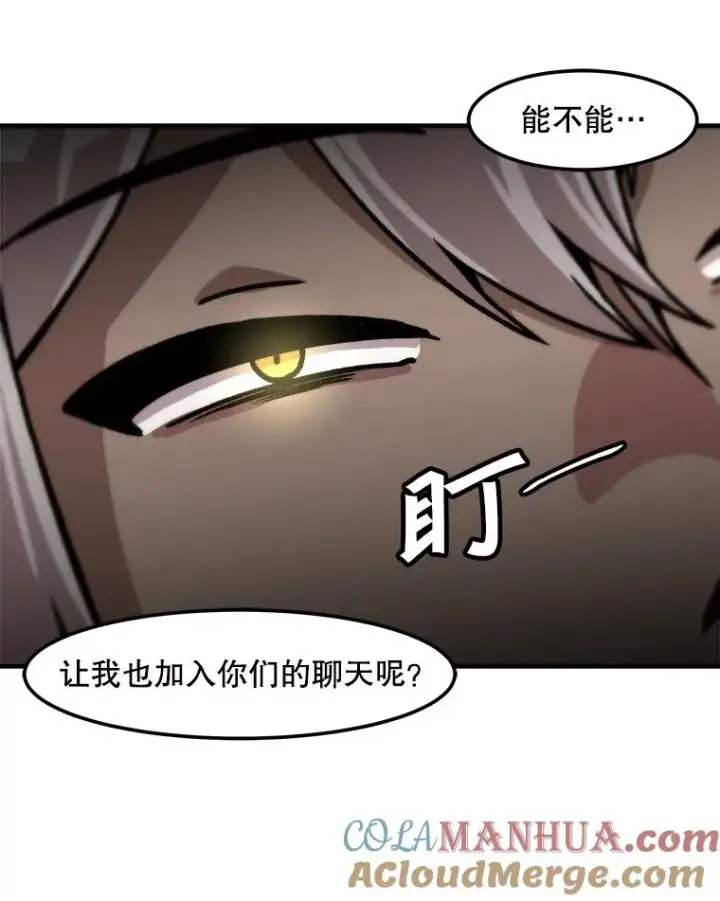 《孤雄升级》125.突如其来的邀约（2）图34