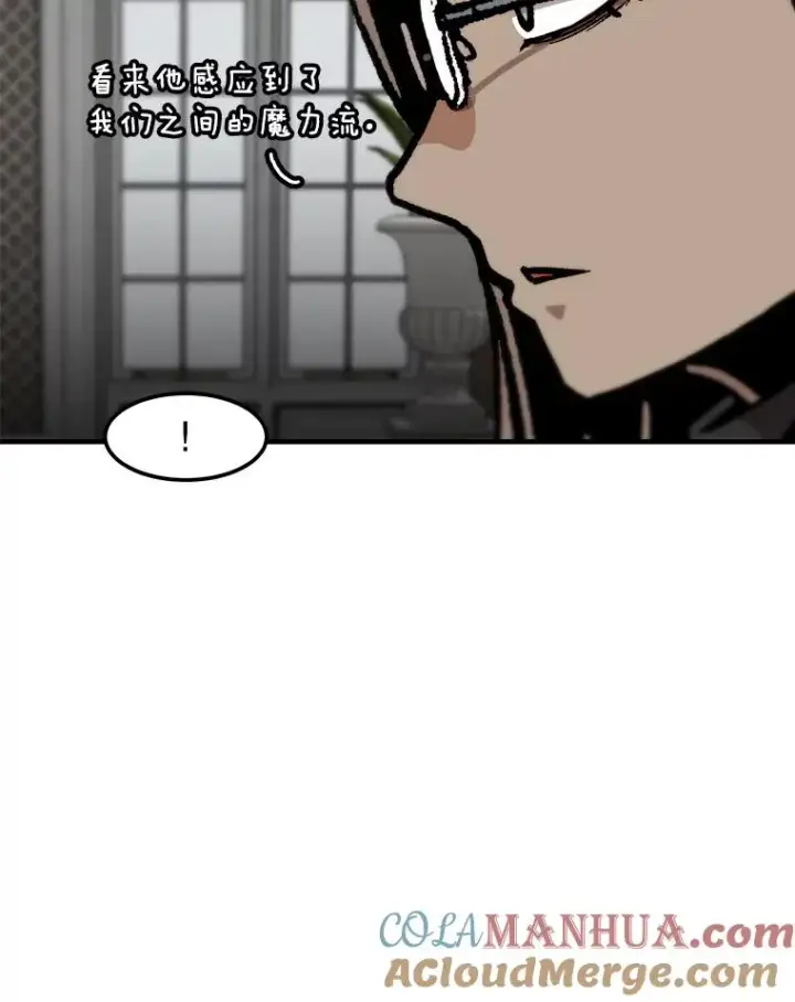 《孤雄升级》125.突如其来的邀约（2）图37