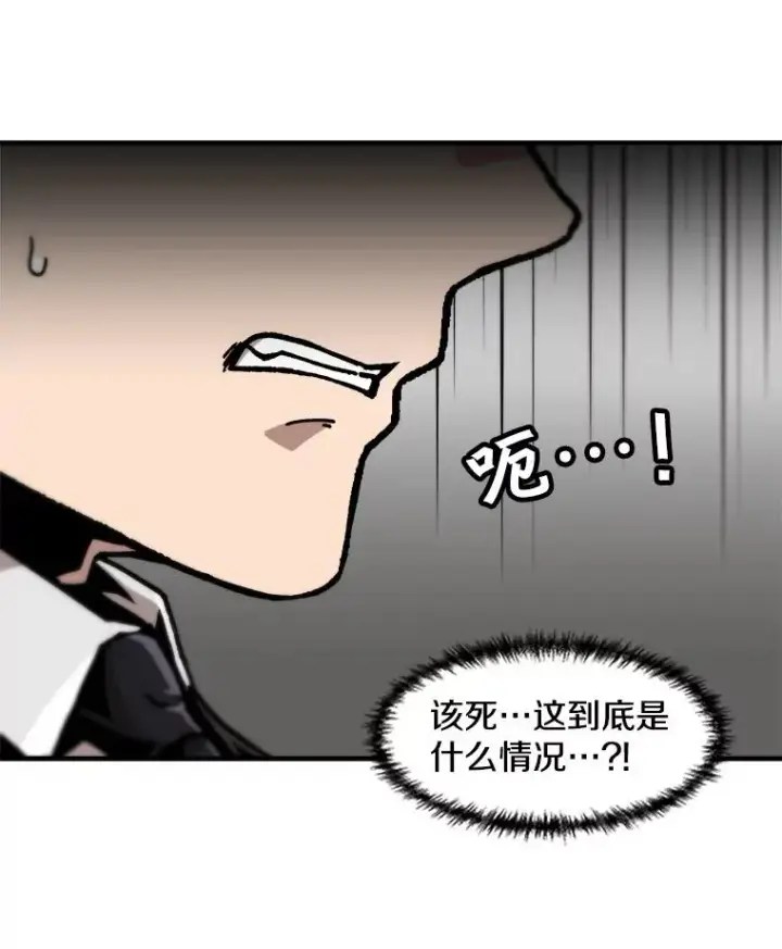 《孤雄升级》125.突如其来的邀约（2）图56