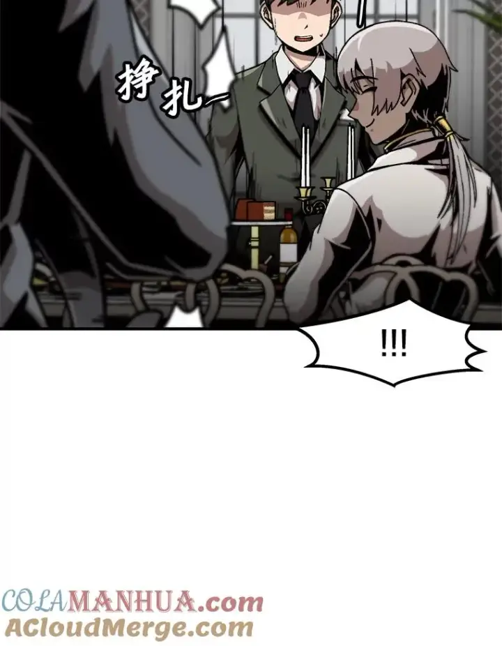 《孤雄升级》125.突如其来的邀约（2）图67