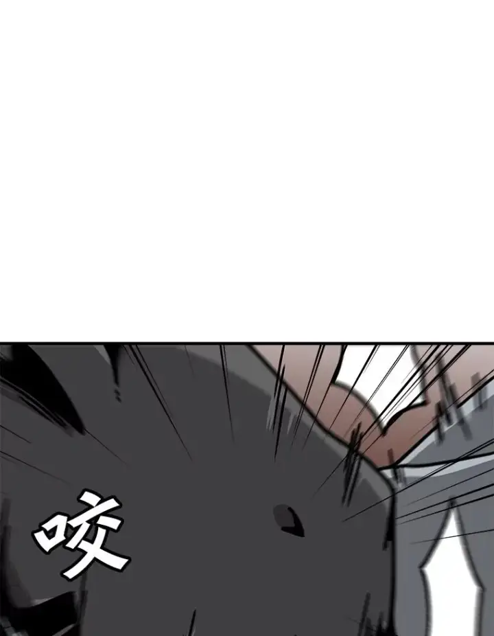 《孤雄升级》125.突如其来的邀约（2）图69