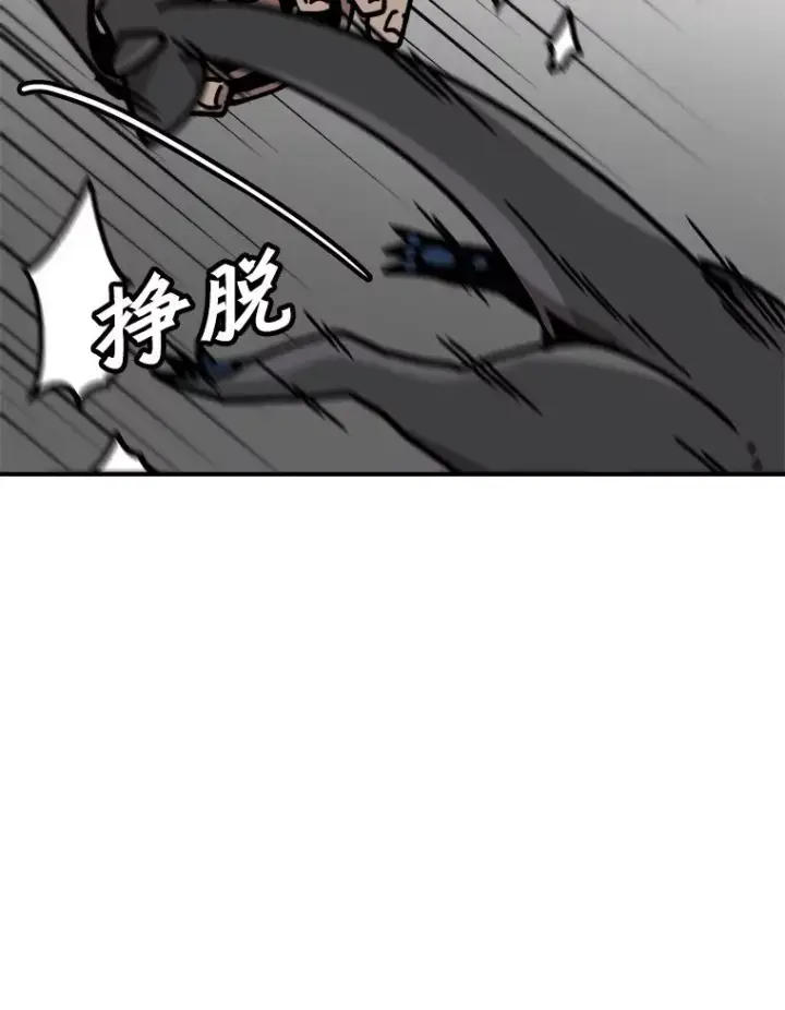 《孤雄升级》125.突如其来的邀约（2）图71