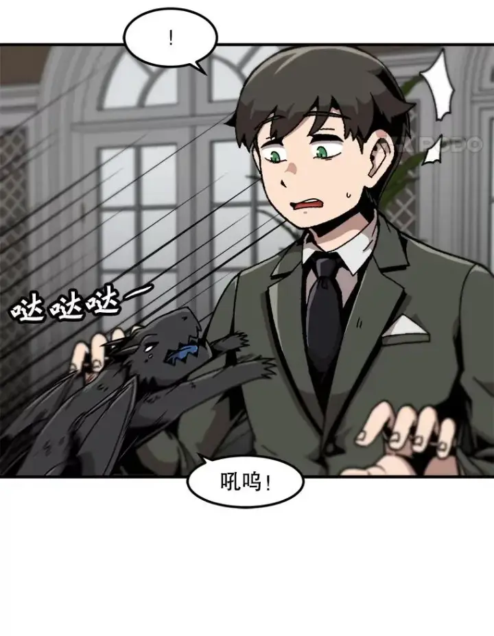 《孤雄升级》125.突如其来的邀约（2）图72